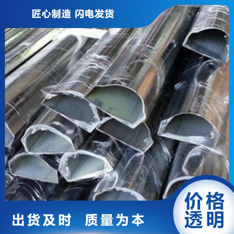 【异型管-合金钢管用品质说话】专业供货品质管控