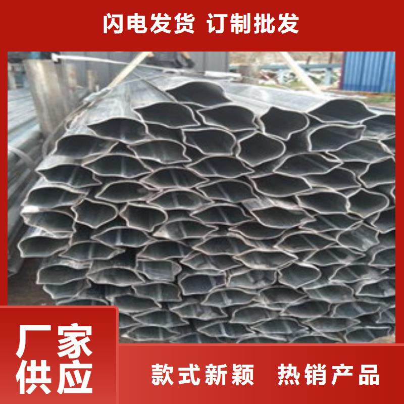 异型管合金钢管厂家品质保障价格合理款式新颖