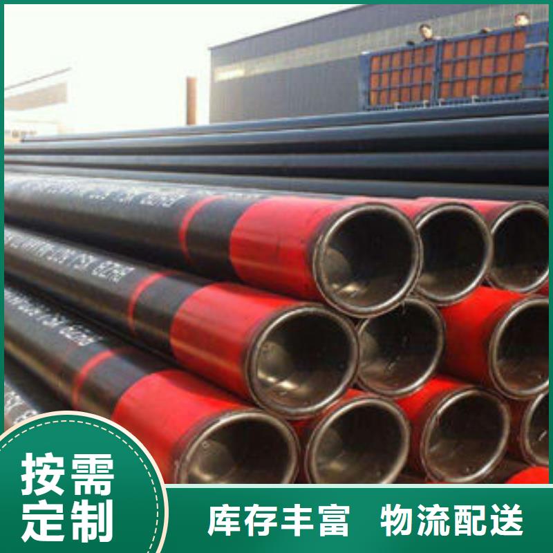 浙江石油套管-合金钢管多种规格可选