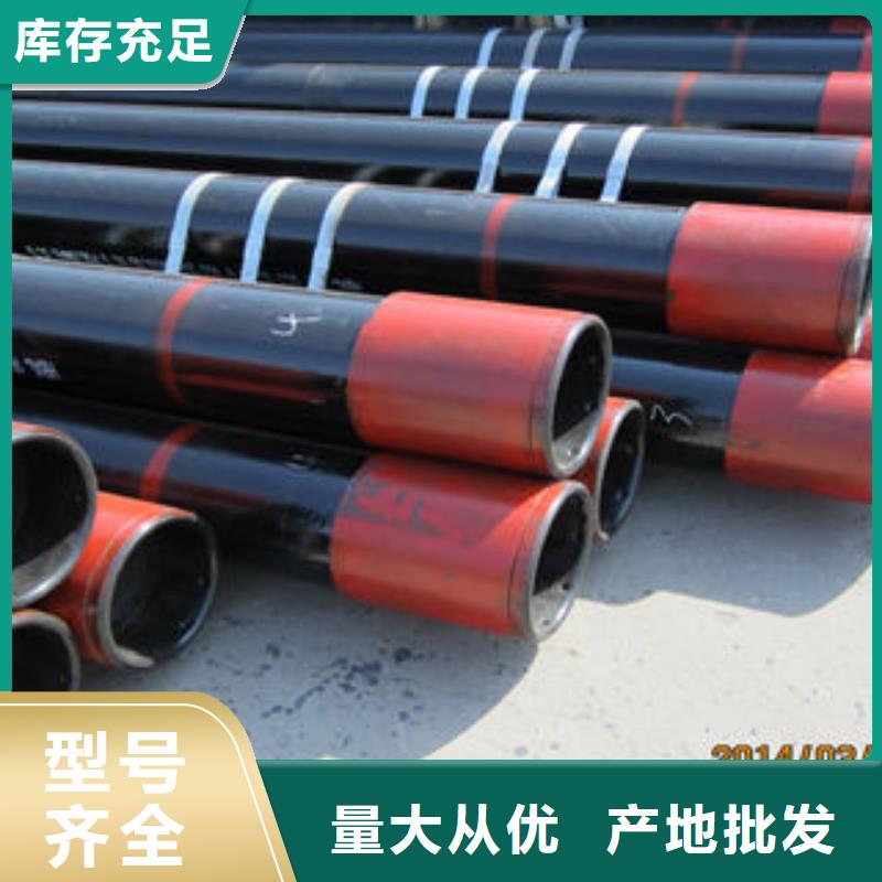 石油套管合金钢管品质值得信赖本地生产厂家