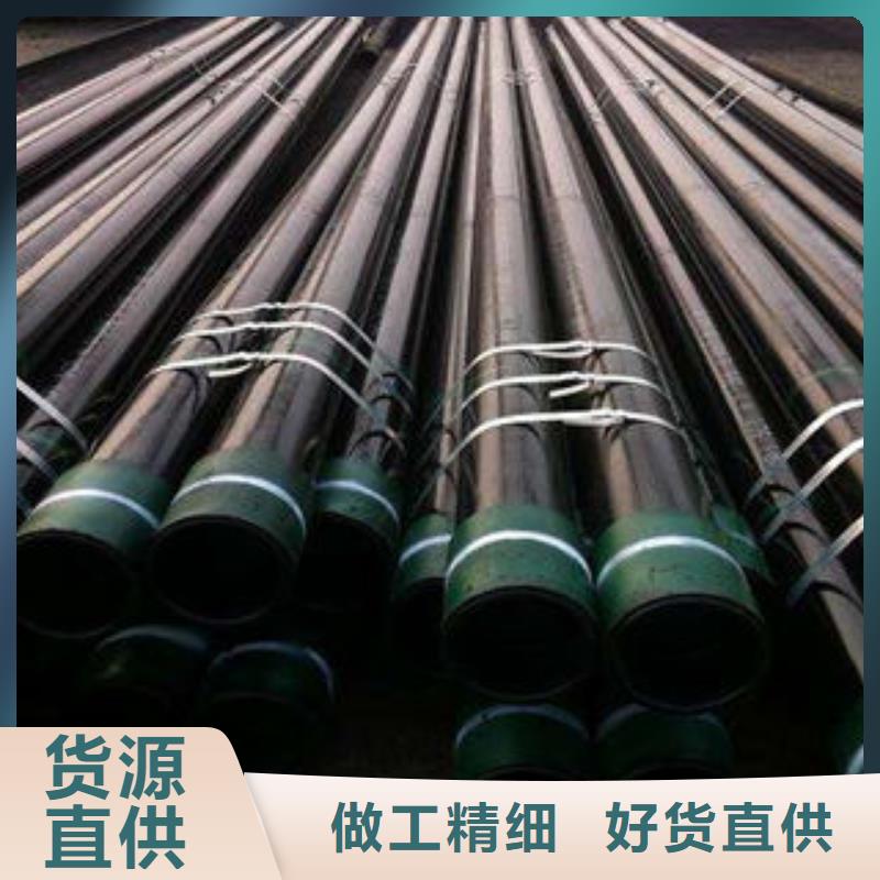 安徽石油套管,Q355C无缝钢管厂家欢迎来厂考察