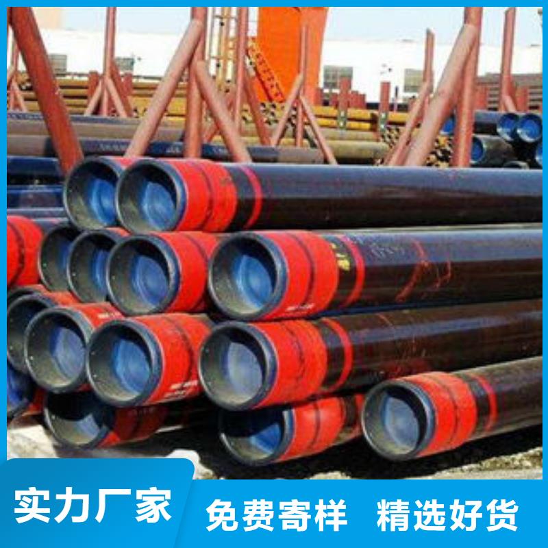 香港石油套管-无缝钢管货源直销