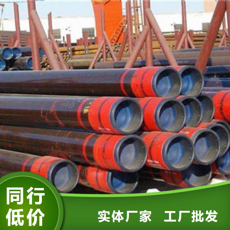 北京石油套管_Q345C无缝钢管生产厂家质量好