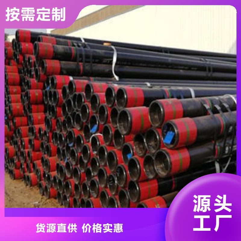 北京【石油套管】Q355C无缝钢管厂家一站式供应