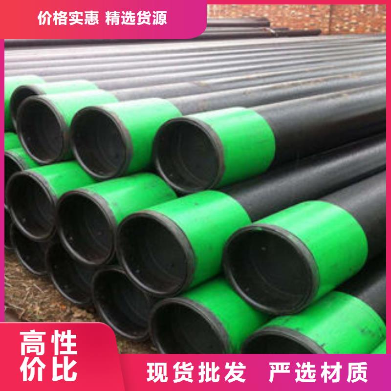 台湾石油套管Q345E无缝钢管生产厂家支持定制