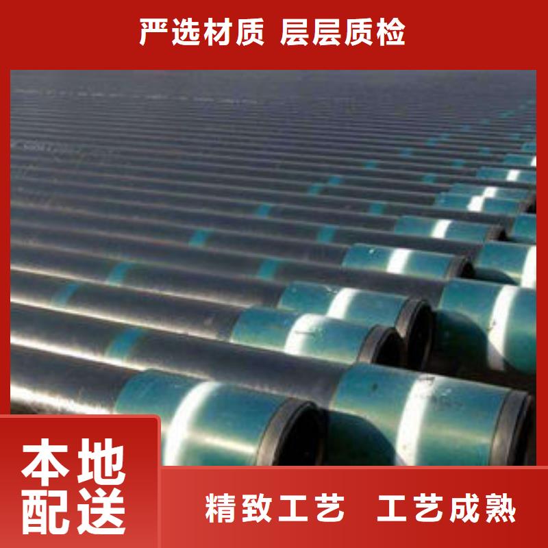 上海【石油套管】-合金钢管批发价格