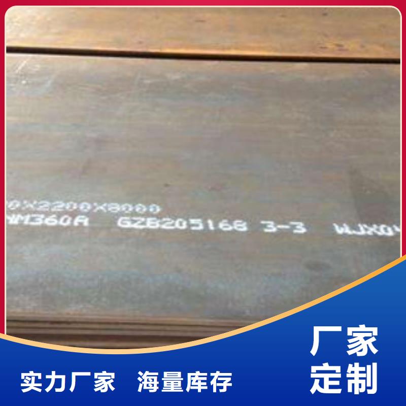 惠州冷轧钢板质量上乘
