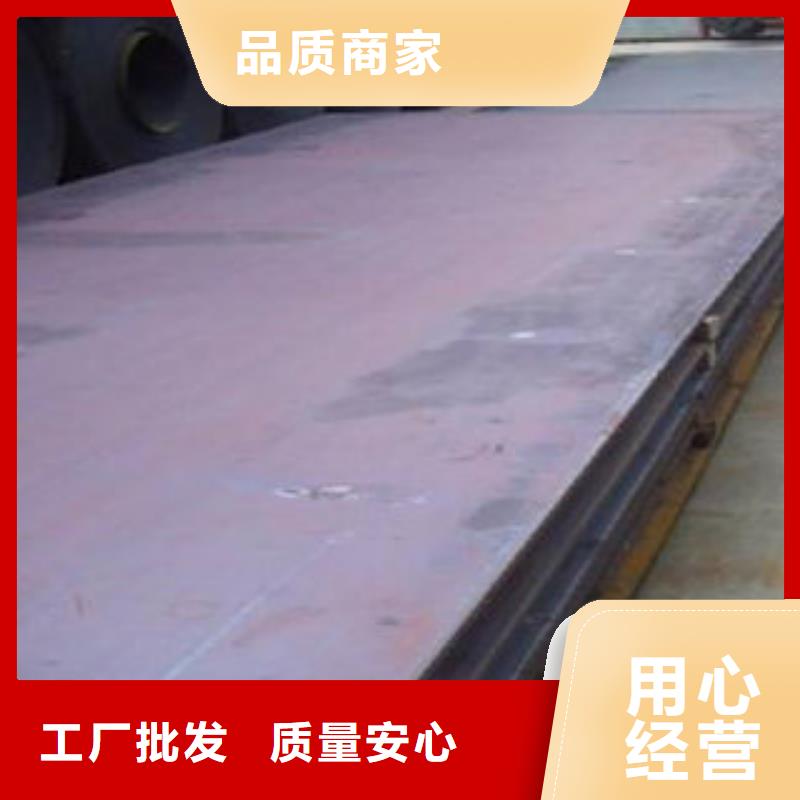 镀锌钢板专业生产厂家专业品质