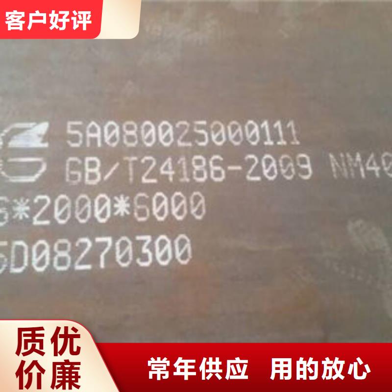黑龙江钢板Q355C无缝钢管生产厂家全品类现货