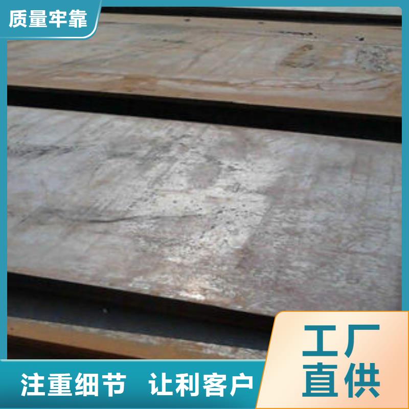 上海【钢板】 Q355C无缝钢管生产厂家自有厂家
