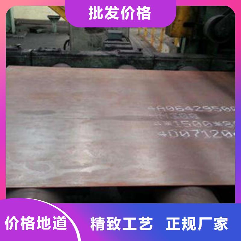 北京【钢板】-日标无缝钢管品质保证
