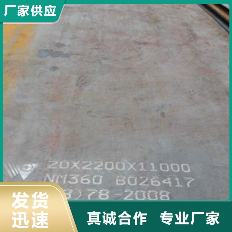 惠州专业定制耐高温板材质优良