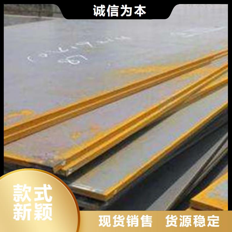 惠州nm500耐磨板大量现货