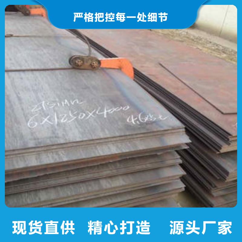 漳州零售耐侯钢板材质优良