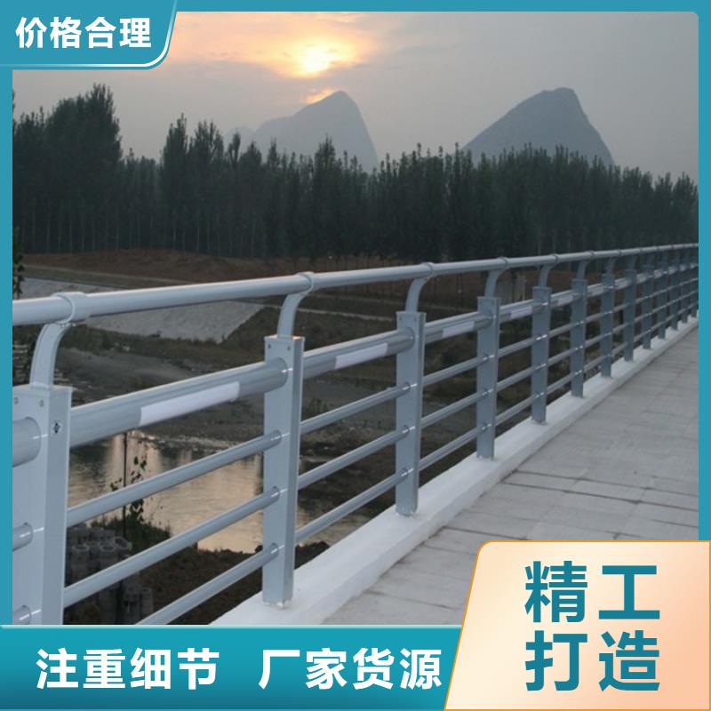 四川绵竹不锈钢碳素钢复合管护栏