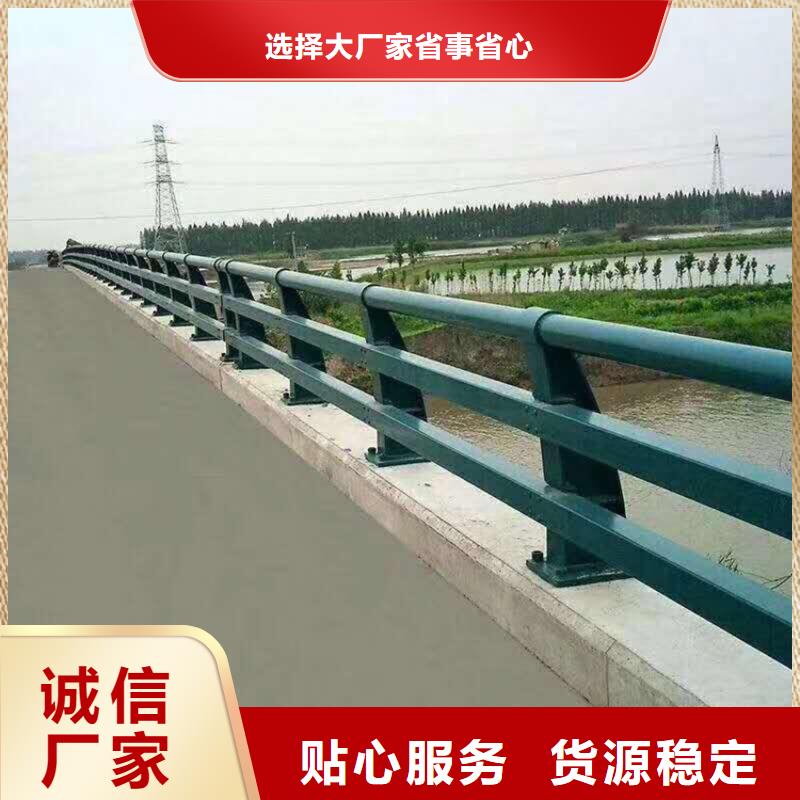 陕西商州201不锈钢复合管河边护栏厂家供应