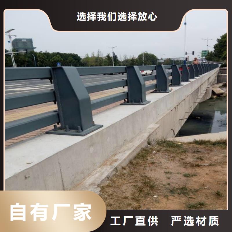 湖南安化不锈钢复合管桥梁防撞护栏安装步骤