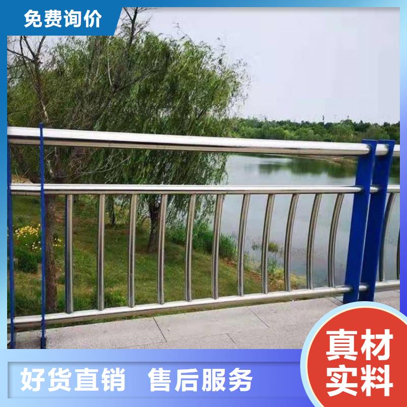 湖南省衡阳不锈钢复合管河道护栏