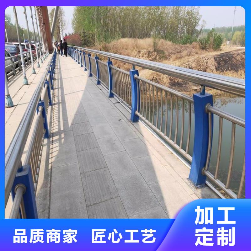 萍乡不锈钢护栏桥梁护栏 快速物流发货