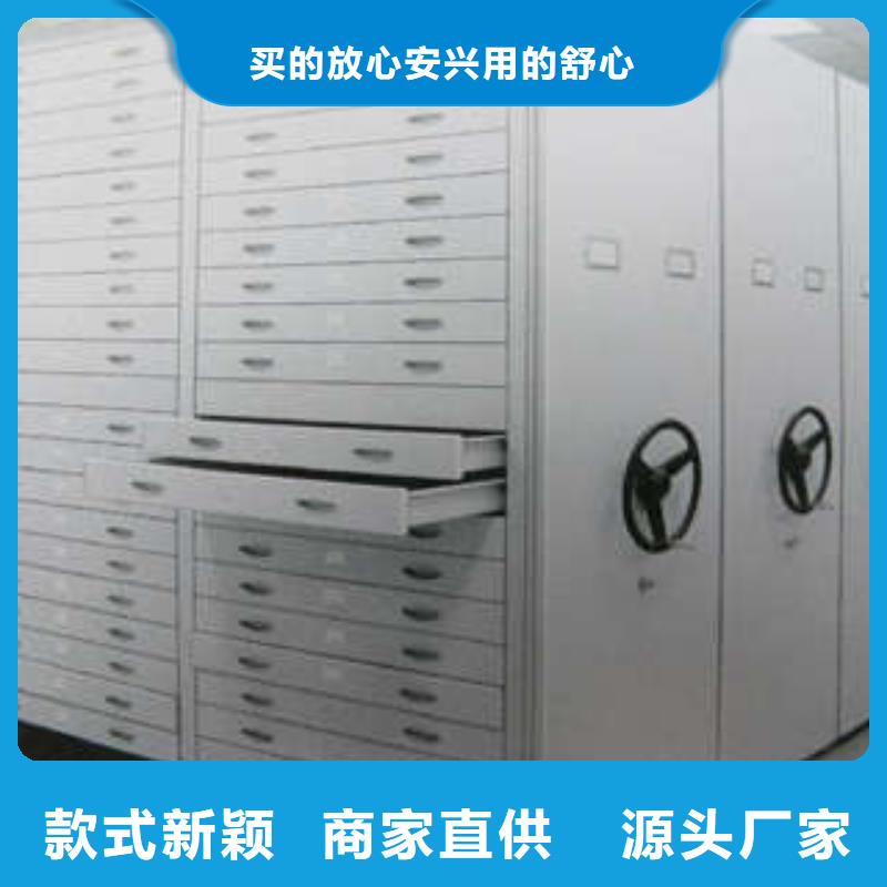 北京宣武区档案室密集柜尺寸