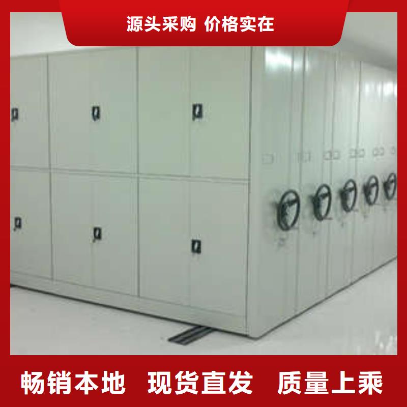 重庆巴南区档案密集柜招标方案