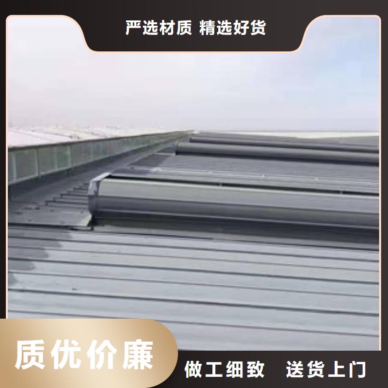 北京10A型薄型通风天窗