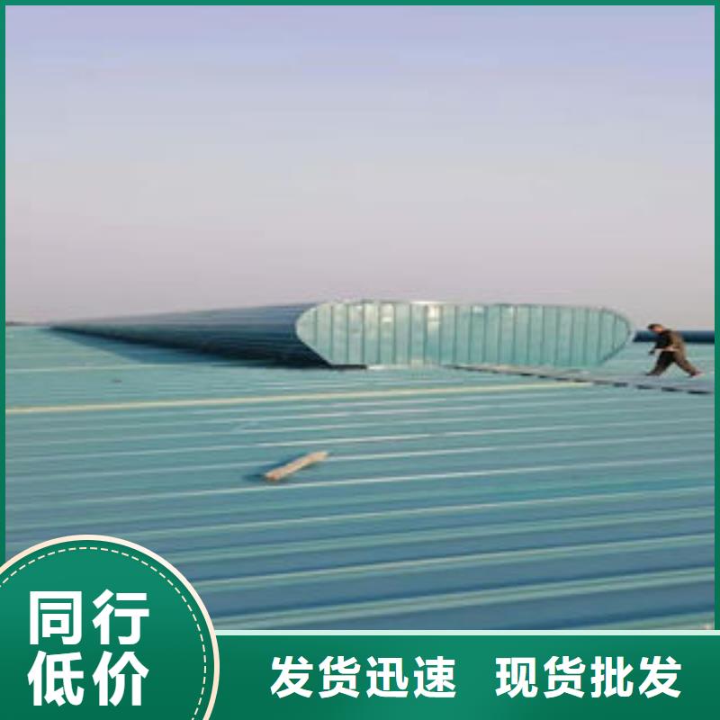 黑龙江三角形通风天窗制造厂