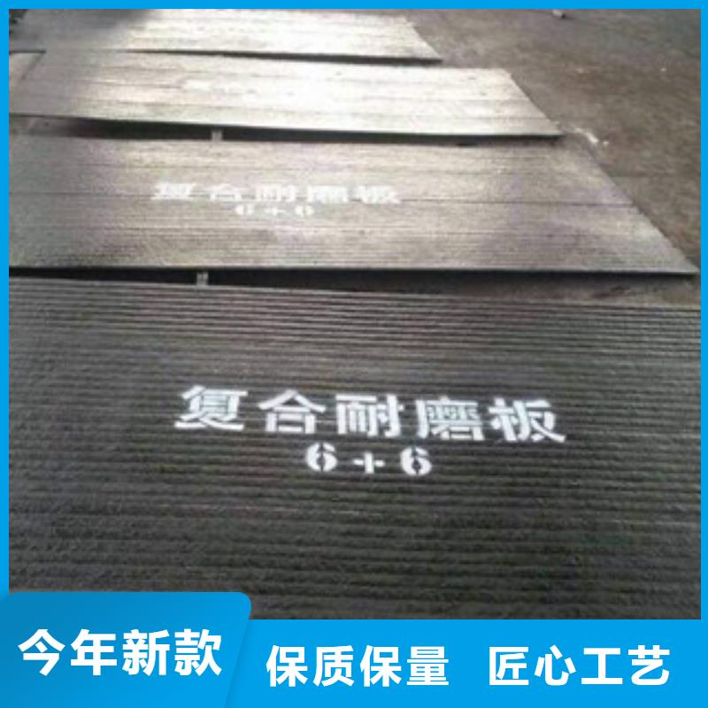 上海4加4复合耐磨板抗磨损