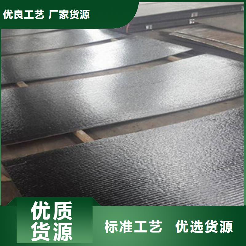 香港钢板酸洗磷化无缝管品质保障售后无忧