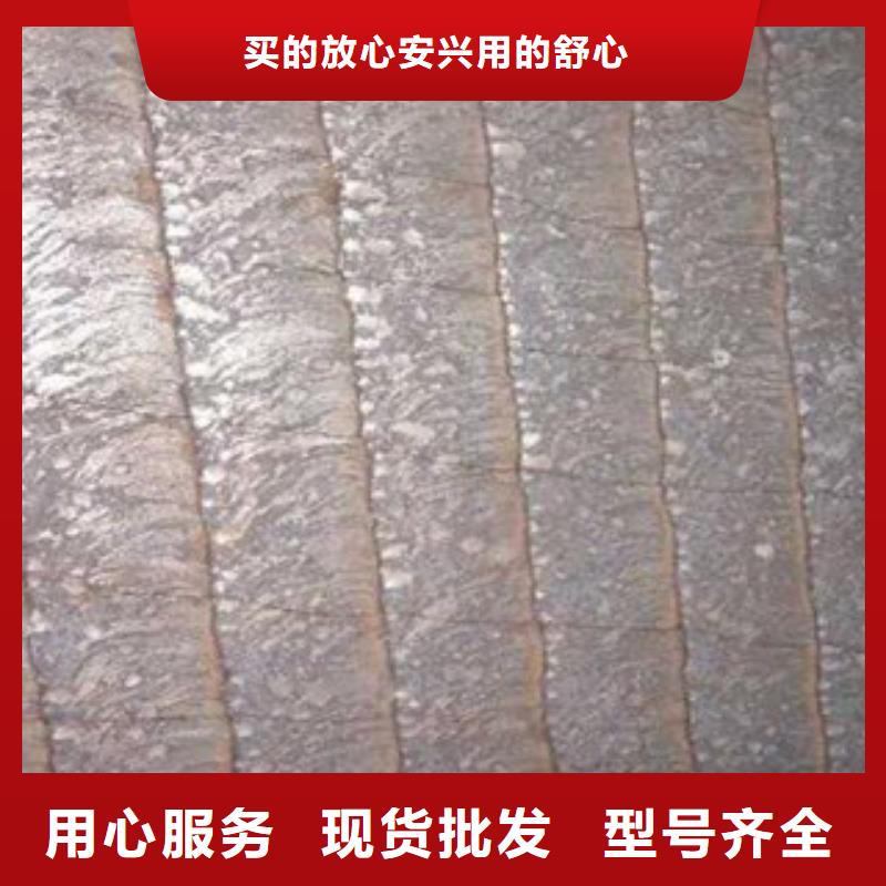 香港钢板酸洗磷化无缝管厂家货源
