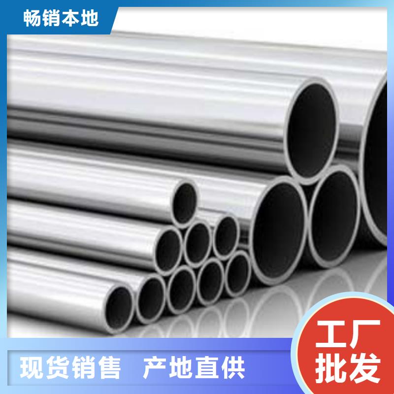 不锈钢碳素钢复合管品质保证质检严格
