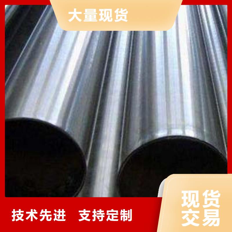 不锈钢碳素钢复合管供应品质做服务