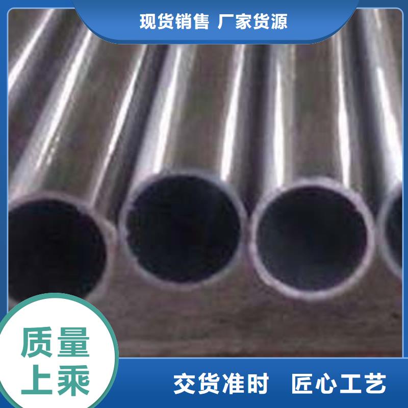 不锈钢碳素钢复合管质量保证支持定制