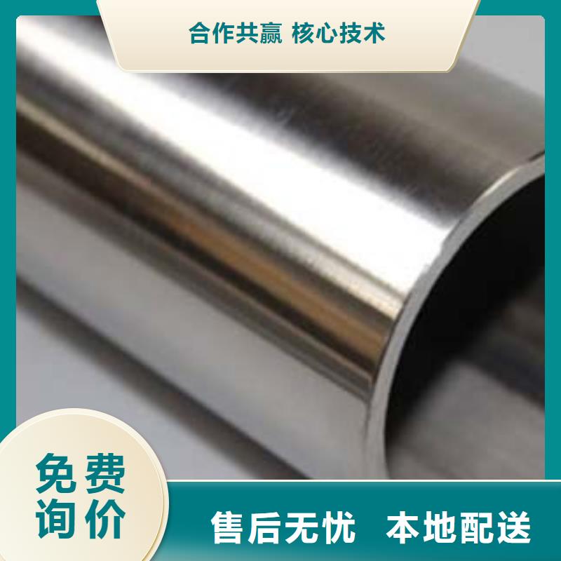 不锈钢碳素钢复合管品质保证放心得选择