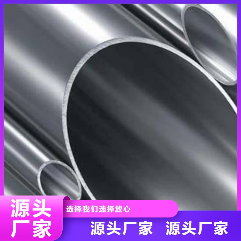 不锈钢碳素钢复合管公司品质可靠