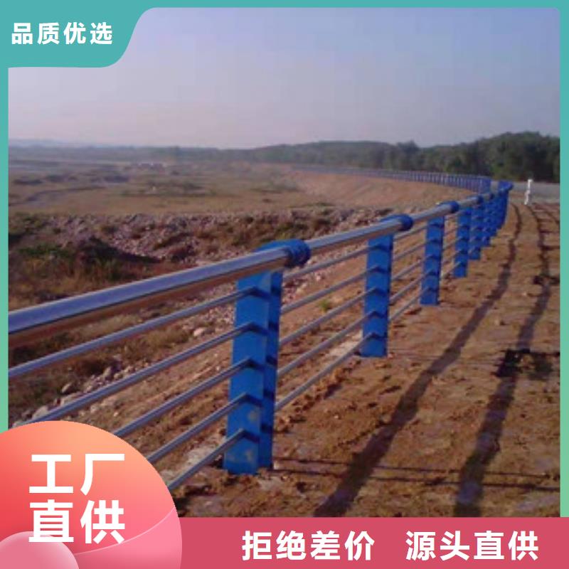 南京双金属复合管护栏量大优惠