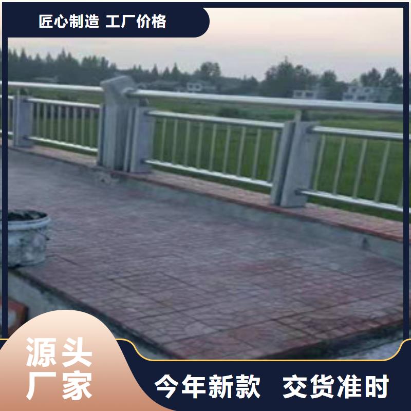 南京桥梁防撞栏杆市场行情