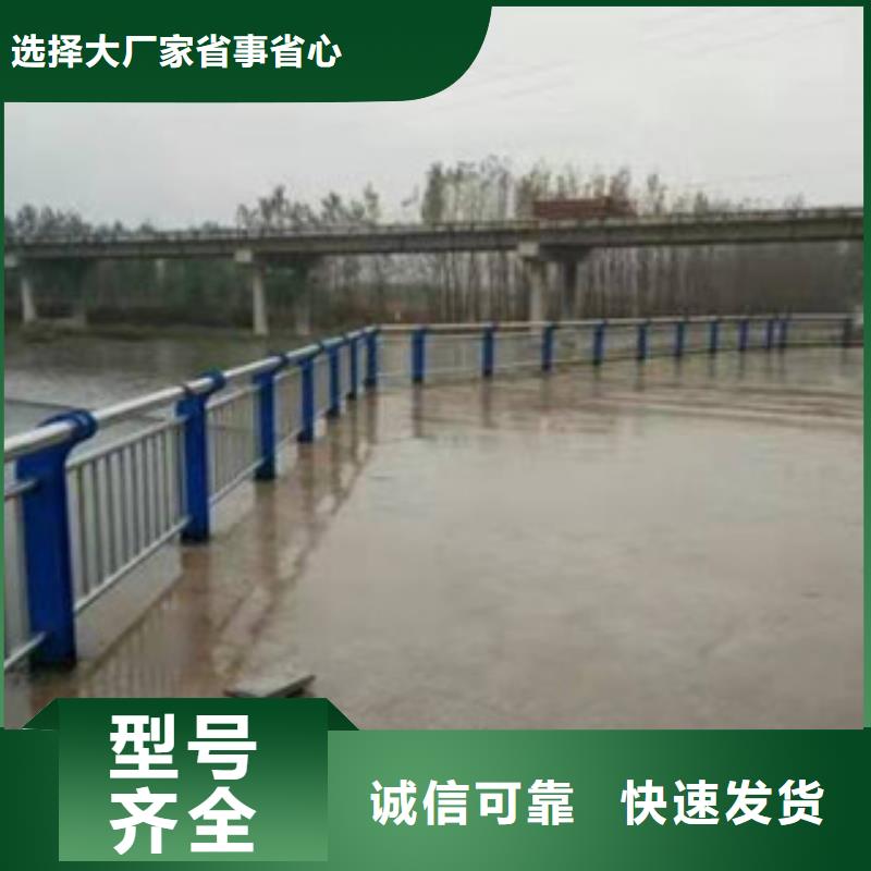 红河304201不锈钢复合管桥梁护栏供应厂家