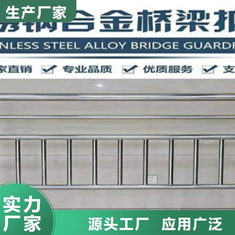 不锈钢复合管护栏直销价格专业生产品质保证