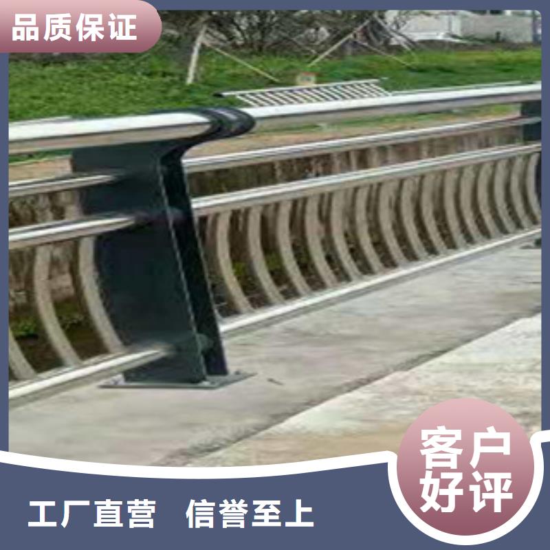 临沧不锈钢碳素钢复合管护栏低价销售