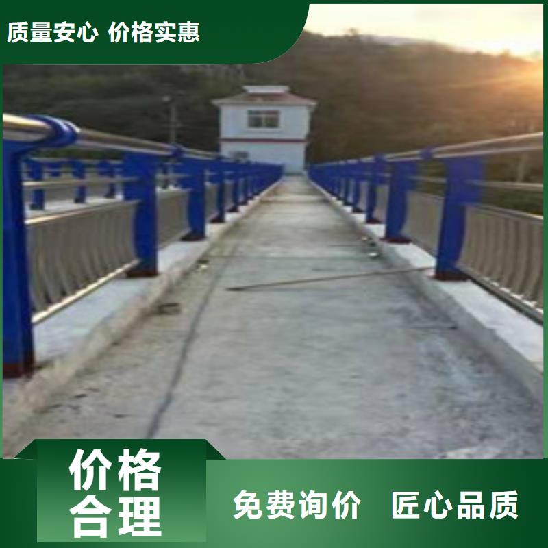 广元铁路不锈钢复合管护栏十年老厂