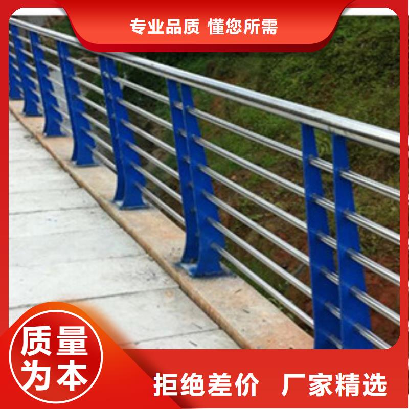 防城港不锈钢河道栏杆免费设计