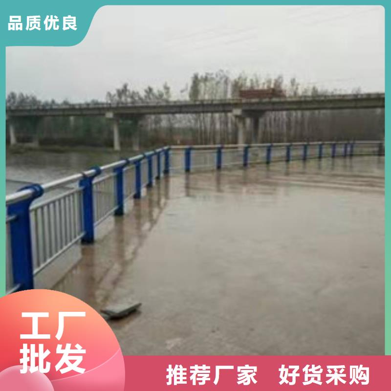 濮阳201201材质河道护栏供应厂家