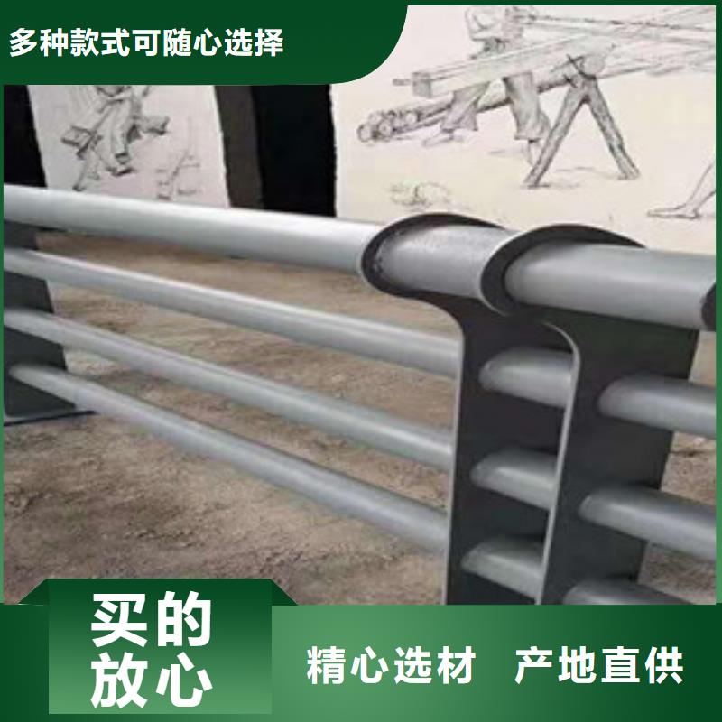 南京不锈钢复合管护栏安全耐用