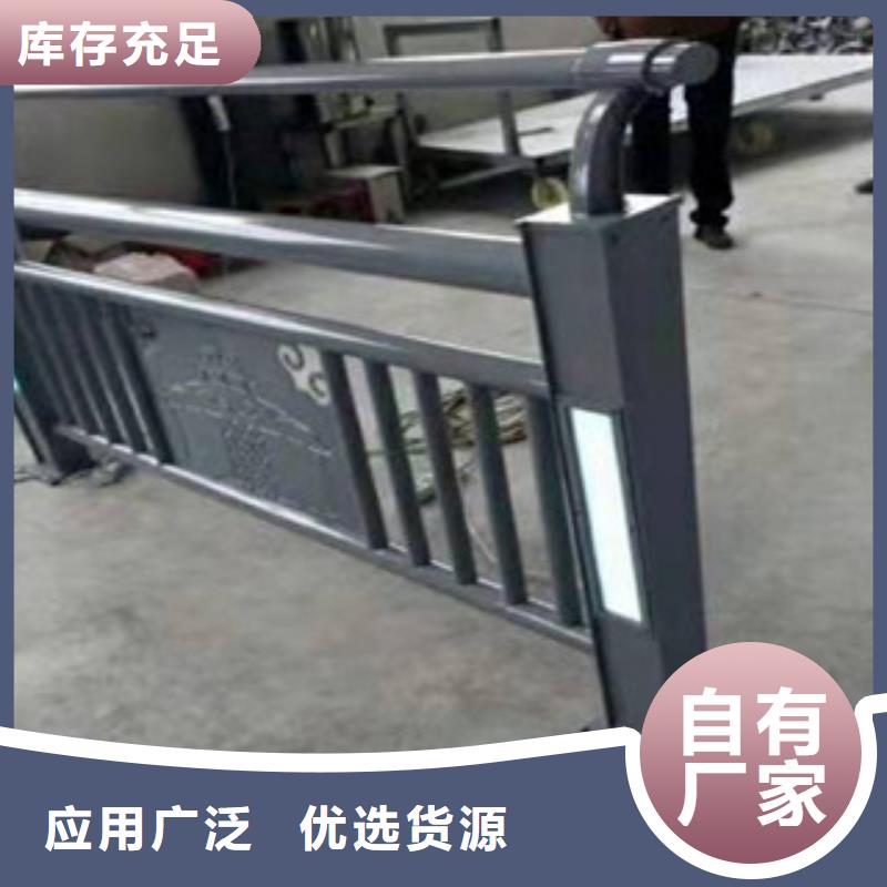 丽江不锈钢复合管防撞护栏每米价格