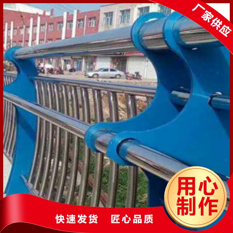 304201不锈钢复合管桥梁护栏规格型号当地供应商