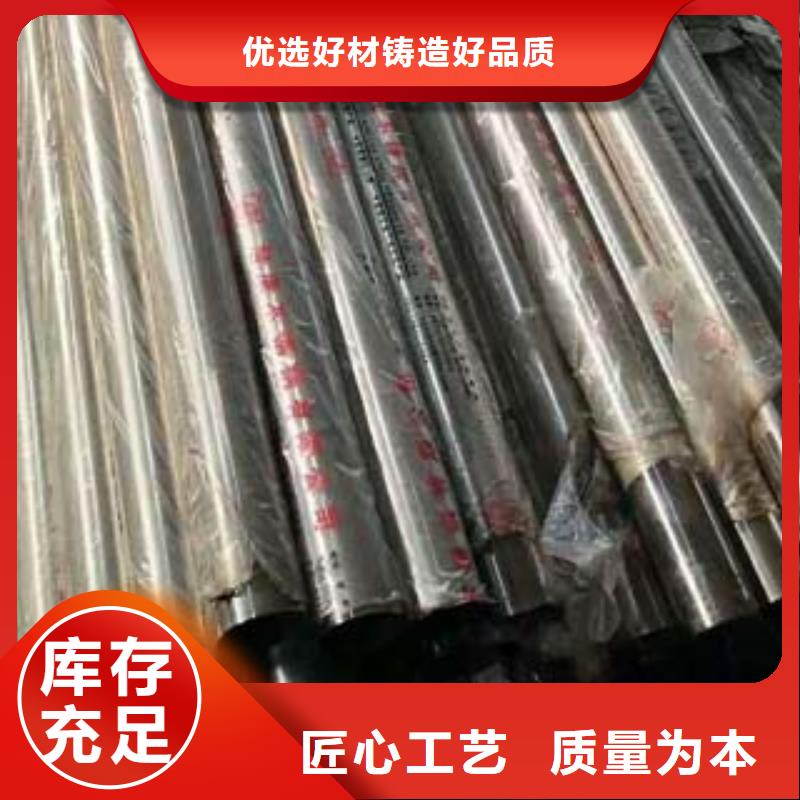 济南铁路不锈钢复合管栏杆批发零售