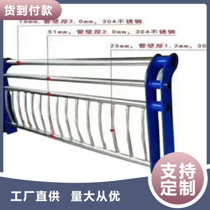 安庆304不锈钢复合管护栏价格