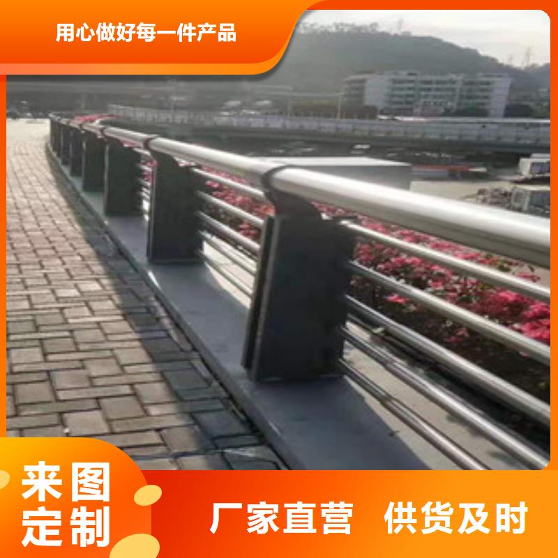 南京不锈钢复合管河道护栏专业生产