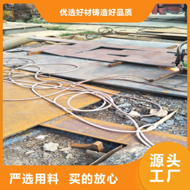 淮安耐磨钢板供应厂家
